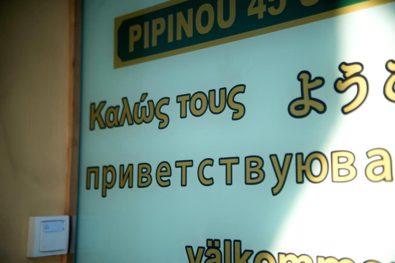 Chrisandro Apartments Athén Kültér fotó
